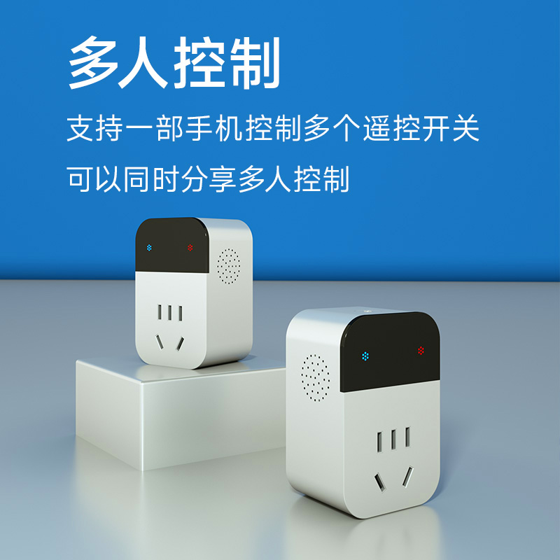 4G无线手机APP远程电源控制器定时遥控开关非WiFi智能插座转换器