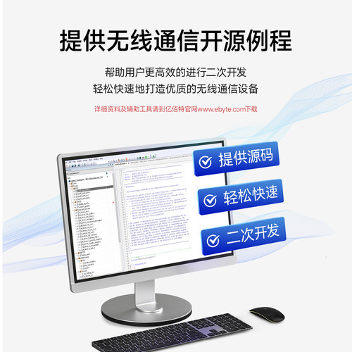 TL7215D/nRF54L15/EFR32BG24无线通信2.4G模块BLE6.0蓝牙SOC模组 - 图1