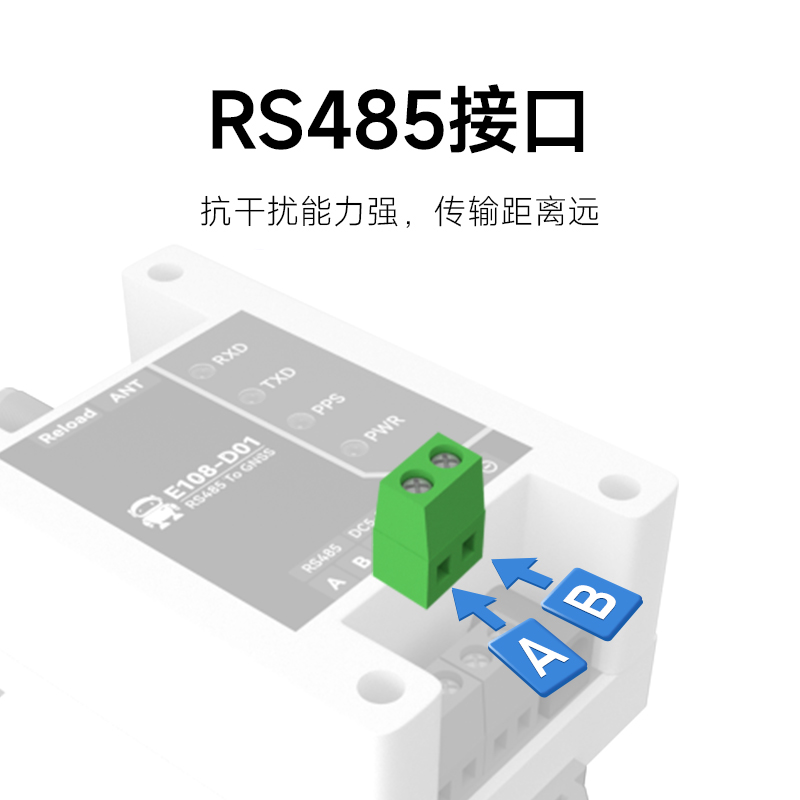 北斗+GPS高精度卫星定位BDS定位模块RS485串口Modbus协议车载监控 - 图2