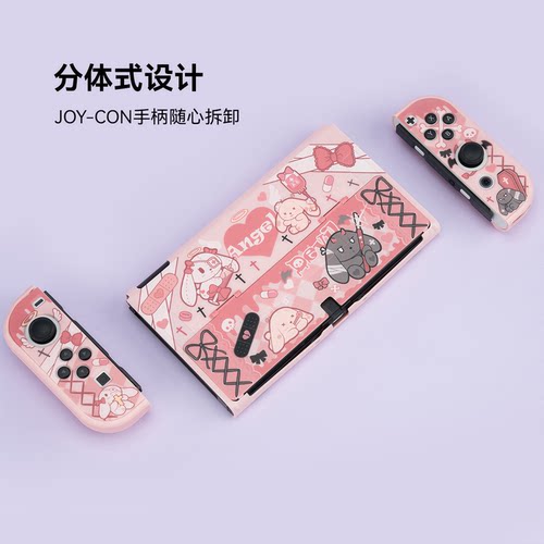 极想任天堂switch保护壳oled哥特兔硬壳ns2手柄保护套游戏机配件 - 图1