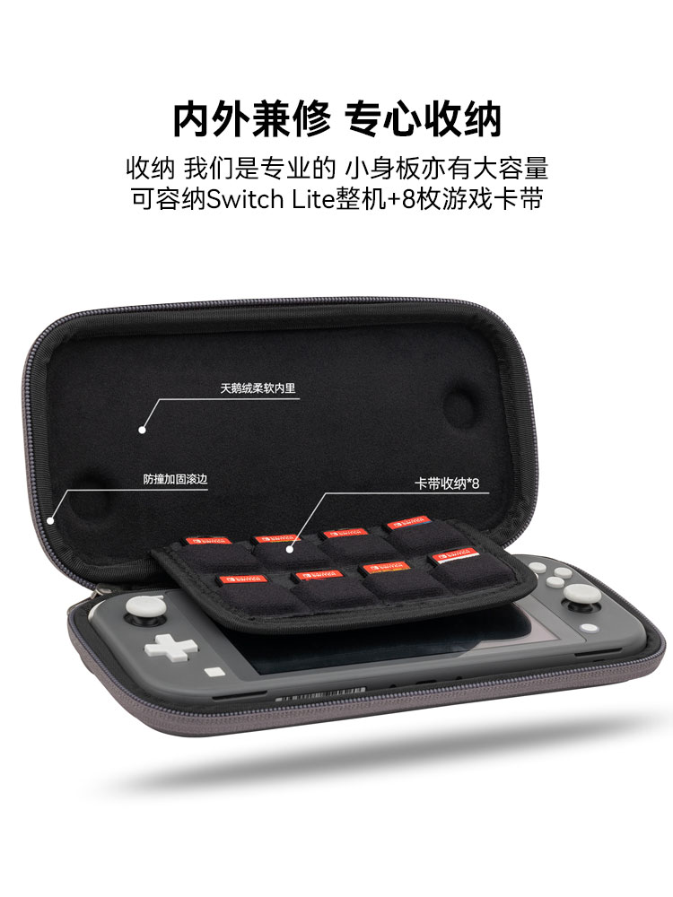 极想任天堂switchlite收纳包硬壳收纳盒轻薄保护包NS保护壳配件 - 图0