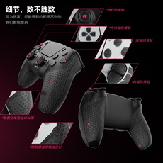 Рукав силиконовые ручки ps5手柄防滑手感贴提升手感不留胶渐变纹理防汗男生游戏手柄配件