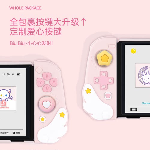 极想任天堂switcholed保护套ns星翼物语硅胶保护壳手柄收纳包正品 - 图1