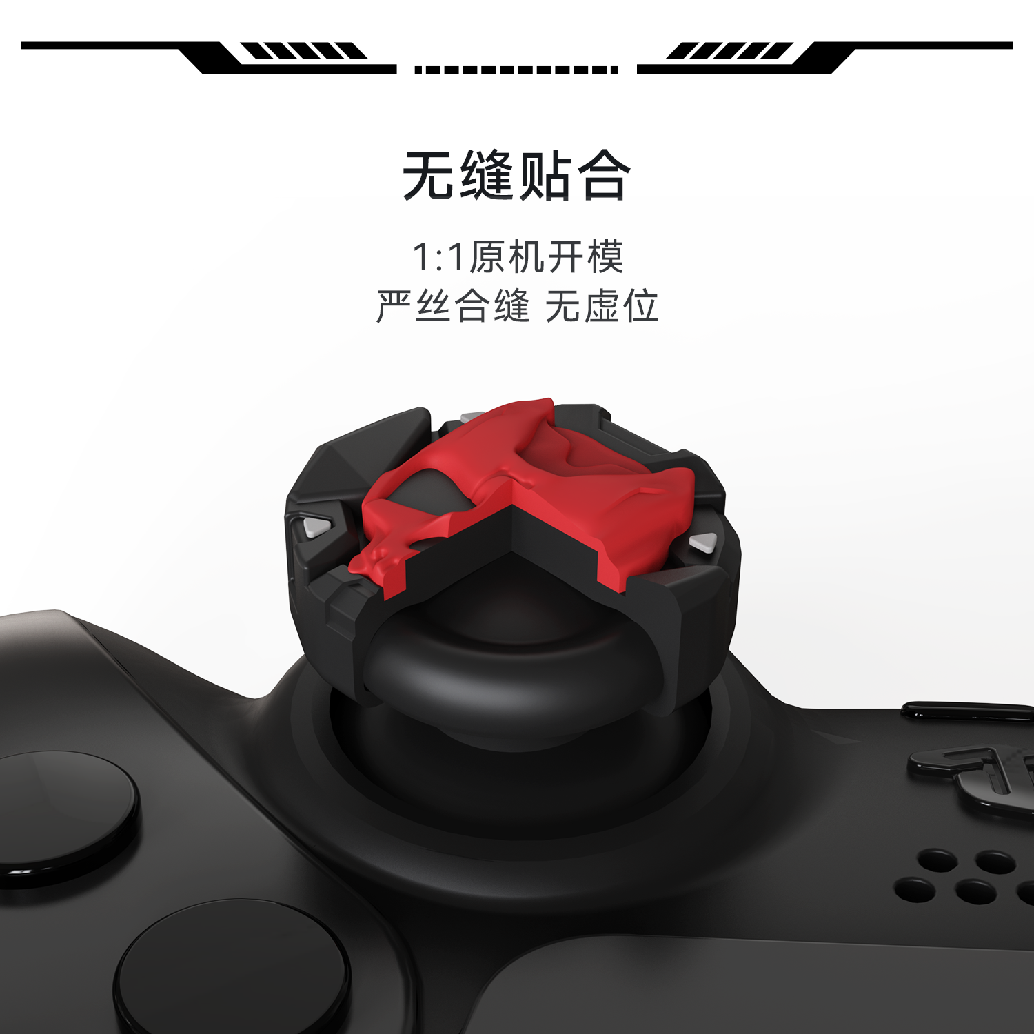 极想 PS5手柄摇杆帽硅胶摇杆套手柄按键键帽保护套游戏机配件周边 - 图3