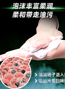 丁家宜男士控油保湿洗面奶
