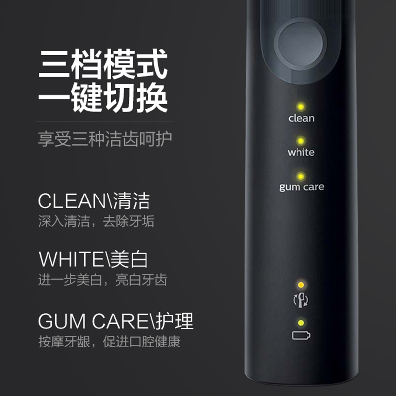 飞利浦电动牙刷HX6850声波震动刷牙HX6855充电式情侣套装HX6421 - 图1