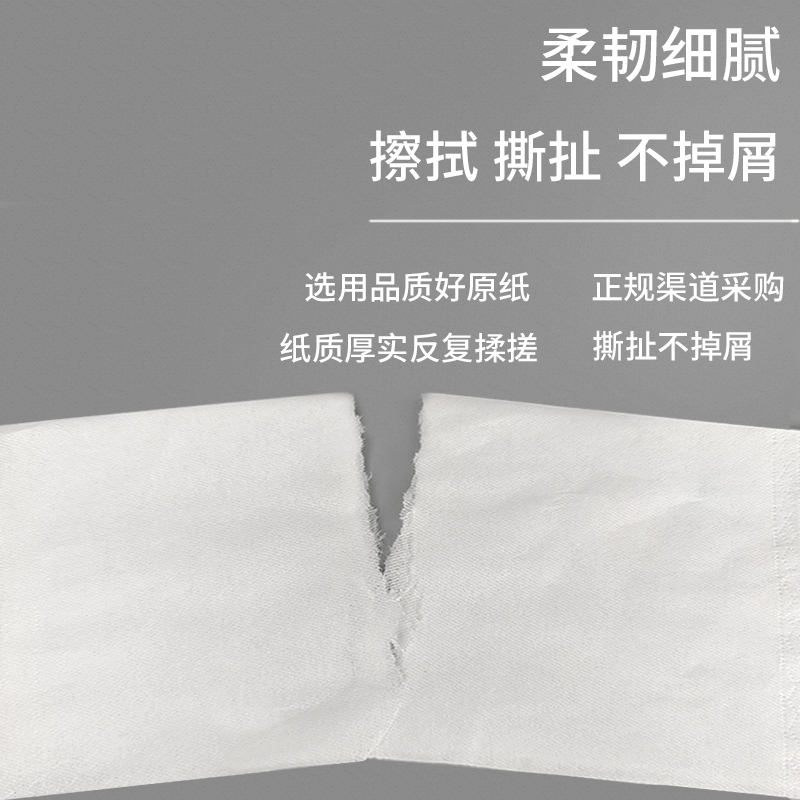 酒店抽纸木浆100抽二层KTV大尺寸纸巾长方宾馆盒抽纸150包整箱纸-图2