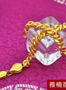 仿真黄金男女款日韩风防过敏手链