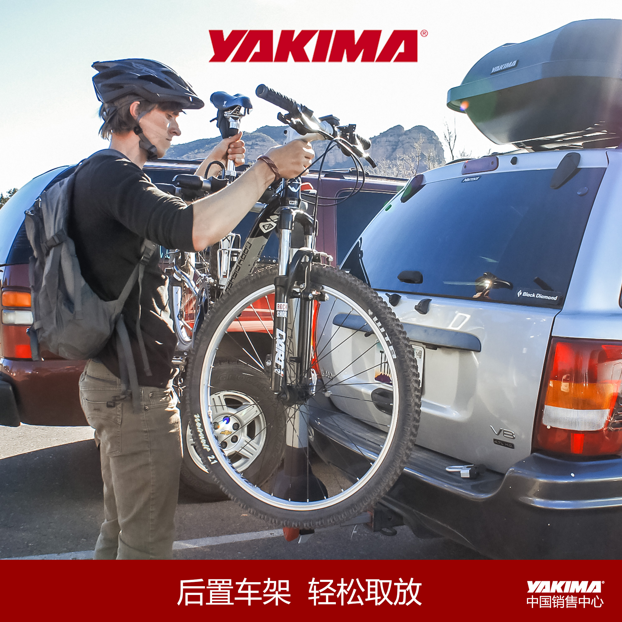 YAKIMA山脊自行车架Ridgeback山地车公路车拖车钩式通用悬挂车载 - 图1