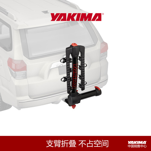 Yakima尾拖车钩式摇摆秋千FullSwing通用自行车架单车架载携车架 - 图2