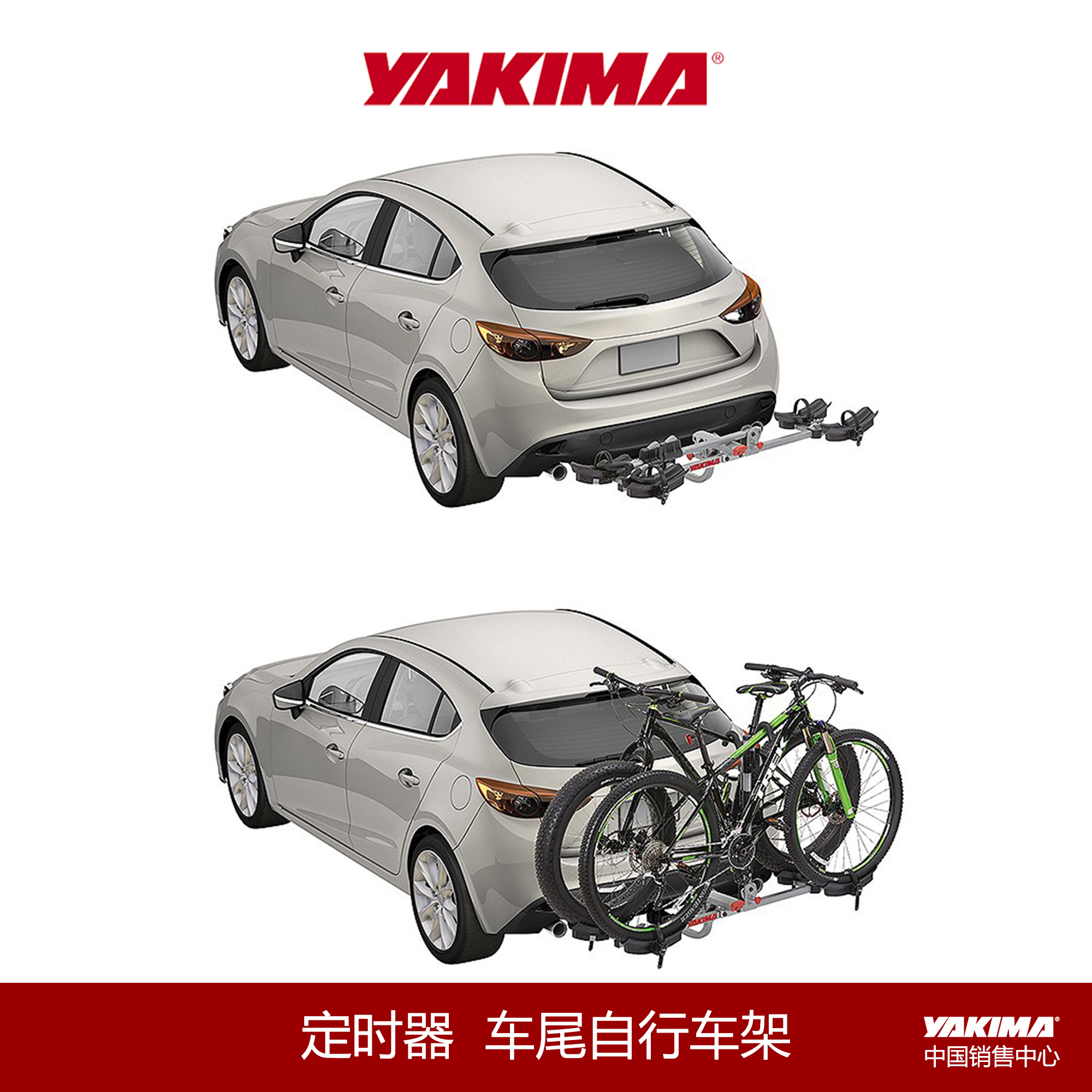 Yakima定时器twotimer汽车拖车钩车载自行车架山地雪地单车零部件 - 图3