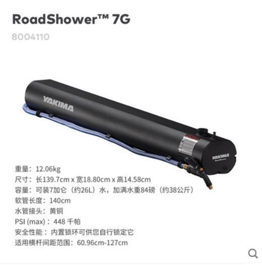 yakima汽车顶铝合金加压水箱RoadShower改装配件淋浴软管三通阀门 - 图3