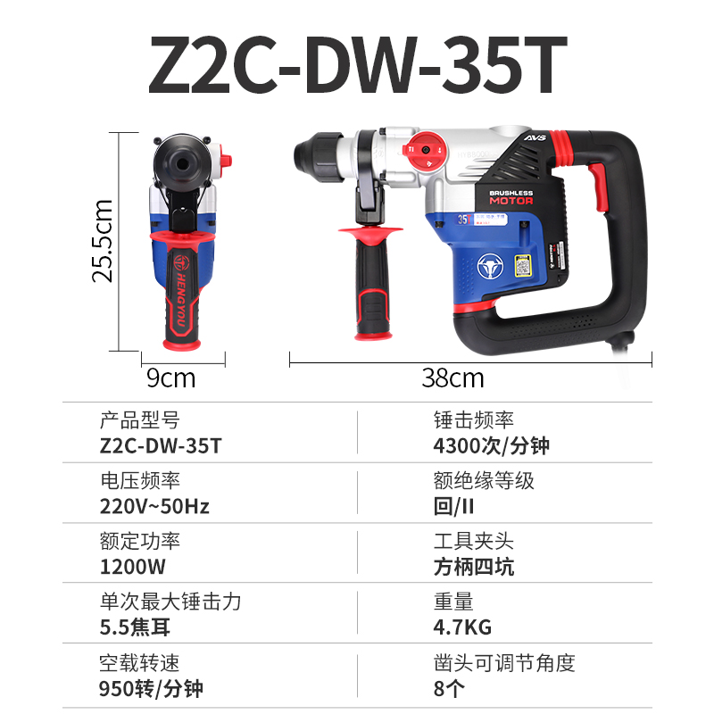 大功率筋重型开电镐双刷槽冲击钻手不离合无多功能植恒友甩用电锤 - 图0