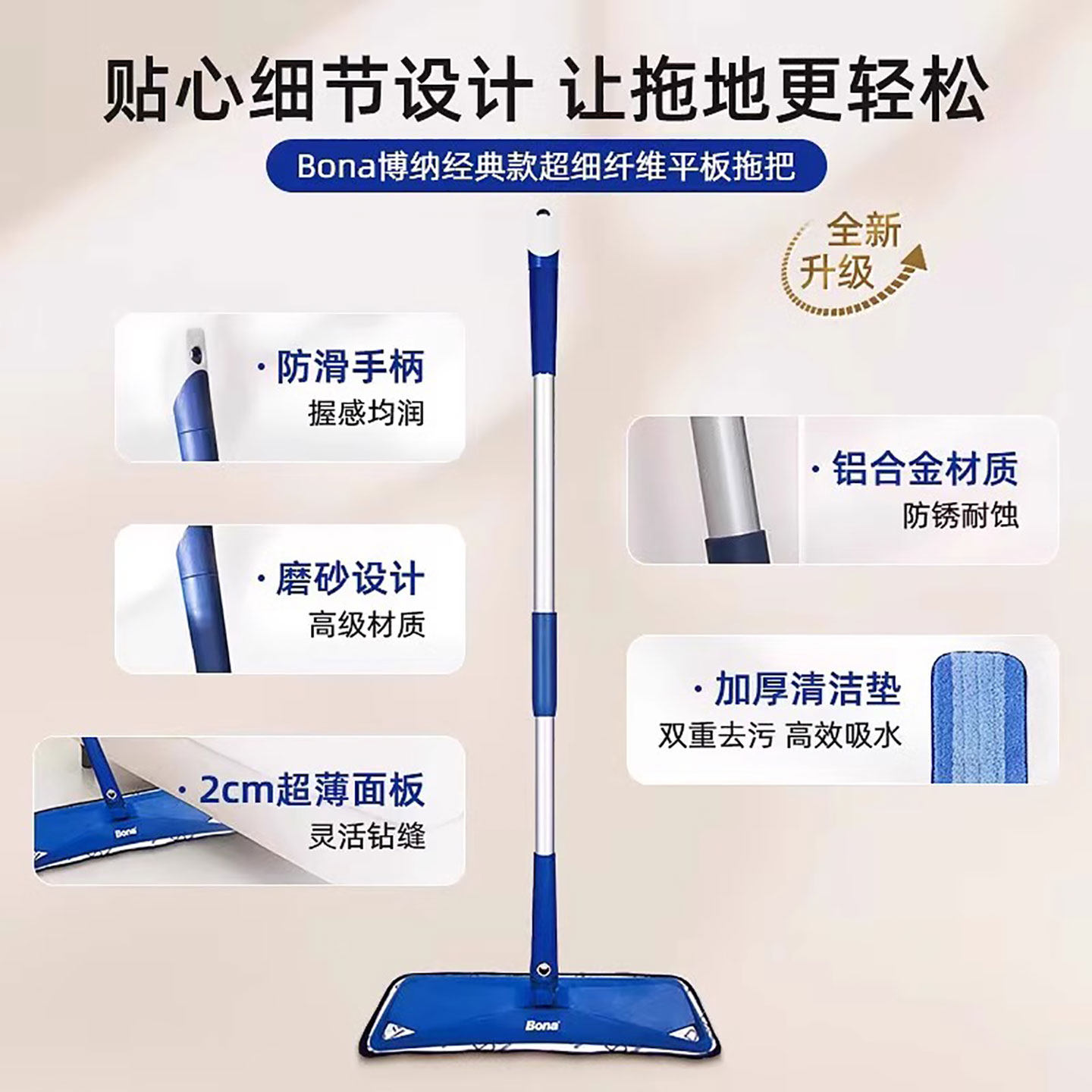 瑞典Bona博纳拖把平板伸缩杆干湿两用拖布家用一拖净地面懒人拖地