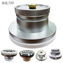 Transfer Printing Press Oil Flush Ordering Oil Cup Tungsten Steel Knife Ring Ceramic Scraping Inking Knife Ring Scraping Ink System Custom Kit Ink Cup