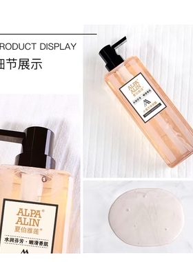 小苍兰香氛沐浴露官方旗舰店正品