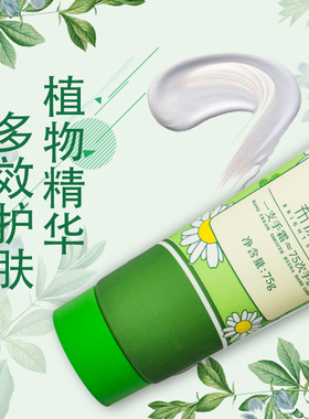 布阑氏小甘菊护手霜滋润保湿防干裂清爽不油腻秋冬补水洋甘菊女