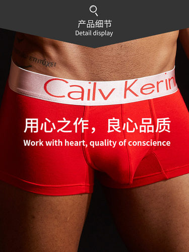 Cailv&Kerini男士内裤男四角裤莫代尔纯棉冰丝性感短裤无痕个性潮-图0