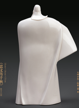 德化陶瓷大师武财神家居摆设包邮