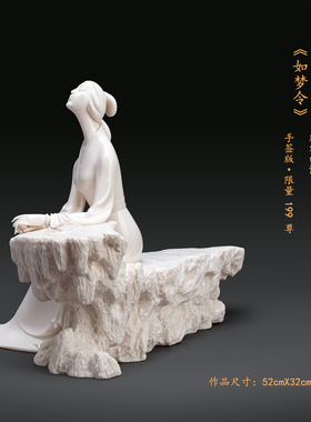 德化陶瓷大师获奖玄关家居摆设