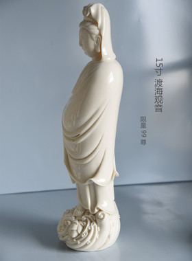 渡海观音陶瓷塑佛像大师手作限量收藏工艺品书房客厅摆件装饰包邮