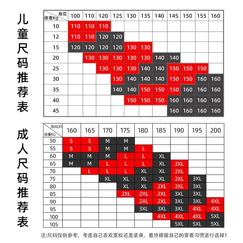 kelme卡尔美新款儿童成人足球服套装短袖球衣定制训练速干组队服 - 图3