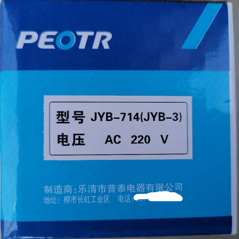 PEOTR液位继电器 液位控制器 水位控制器JYB-3 JYB-714交流 220V - 图3