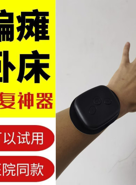 手指手部康复训练器材五指偏瘫恢复健仪臂胳膊脚功能中风锻炼电动