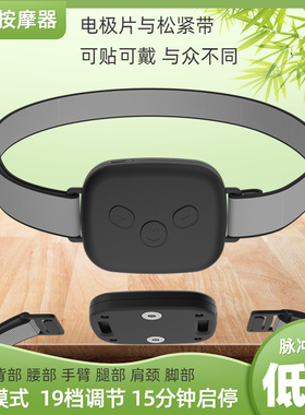 肩颈腰椎手指按摩器经络疏通神器