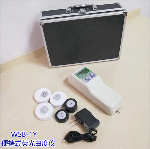 齐威便携式白度仪 精密数显白度计WSB-1 纸张毛巾粉沫白度仪 - 图2