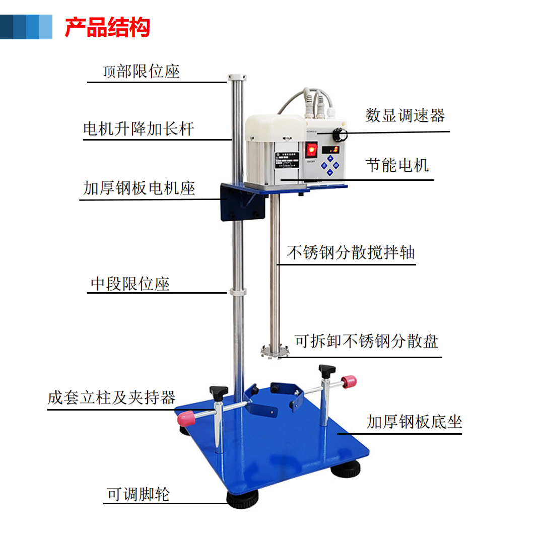 齐威高速分散机乳化搅拌机数显恒速增力搅拌分散机大功率可调转速,淘宝优惠券,粉丝福利购,淘宝优惠卷