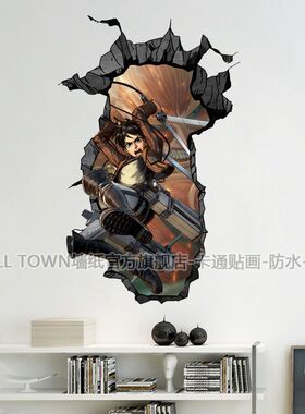 进击的巨人防水自粘墙贴