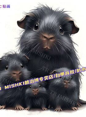 可爱豚鼠家族仿真车贴家用冰箱贴