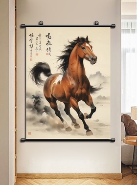 中国风国画骏马图案卷轴挂画网红家居竖款墙面墙上书房玄关挂画