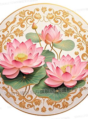 圆形荷花图案贴画防水自粘贴墙墙上室内遮丑补洞遮挡划痕车贴墙贴