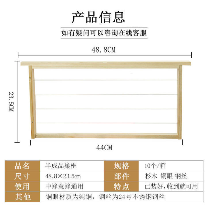 杉木巢框巢础厂家直供带铜眼养蜂工具中蜂巢础标准蜂箱专用框 - 图2