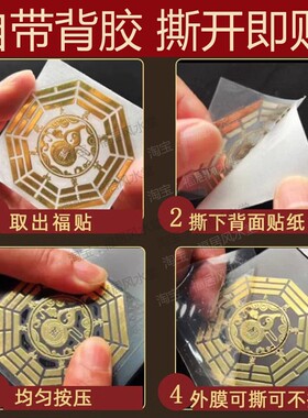 卧室厕所门对门荷花隐形贴