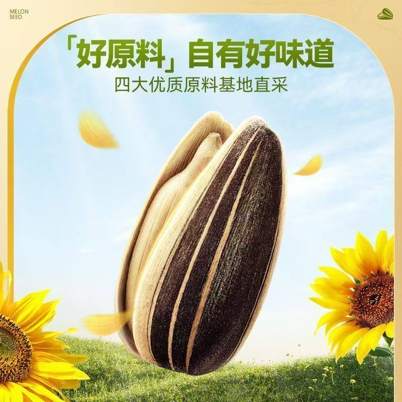 洽洽原香味瓜子258g20袋坚果炒货休闲零食恰恰原味葵花籽批发年货,淘宝优惠券,粉丝福利购,淘宝优惠卷