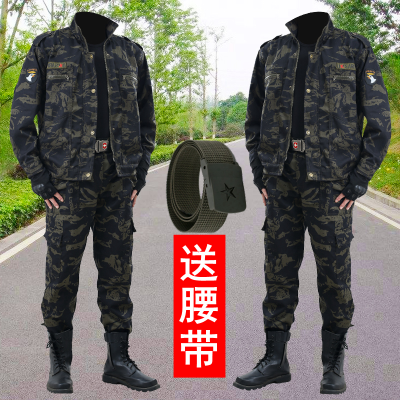 耐磨迷彩服套装男工作服春秋耐脏汽修工地劳保工装青年立领男服装 - 图1