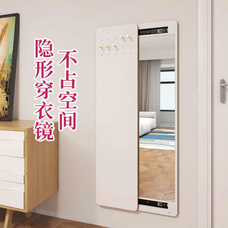 可摺疊全身鏡 新人首單立減十元 2021年11月 淘寶海外