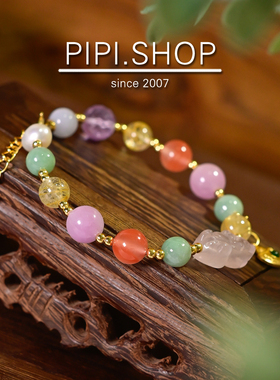 PIPISHOP 925银镀金天然粉水晶雕刻貔貅翡翠紫锂辉金发晶多宝手串