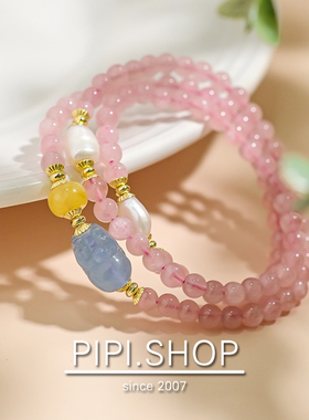 海蓝宝半宝石貔貅粉水晶圆珠手串