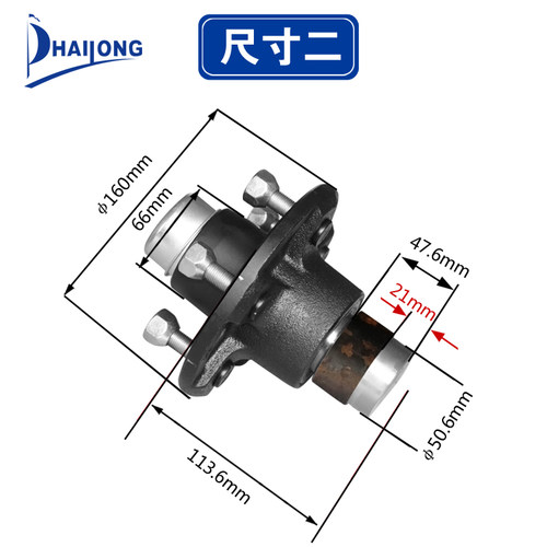 拖挂车轮毂轴头总成轴承直轴半轴配件1.5吨/对承重5-114.3 hubs - 图2