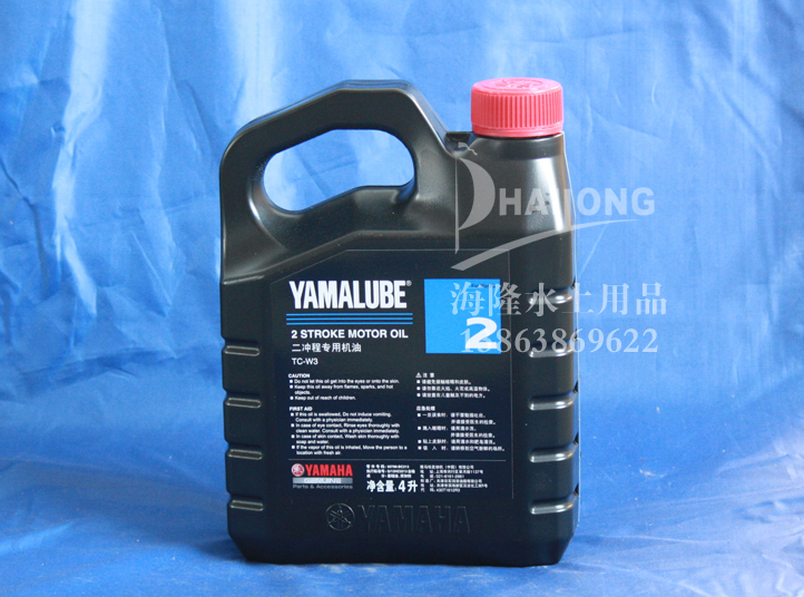 雅马哈YAMAHA2冲程船用机油红色盖TCW-3船外机油4L engine oil - 图0