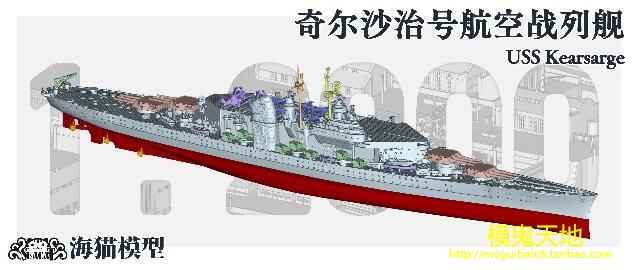 Uss模 新人首单立减十元 22年3月 淘宝海外