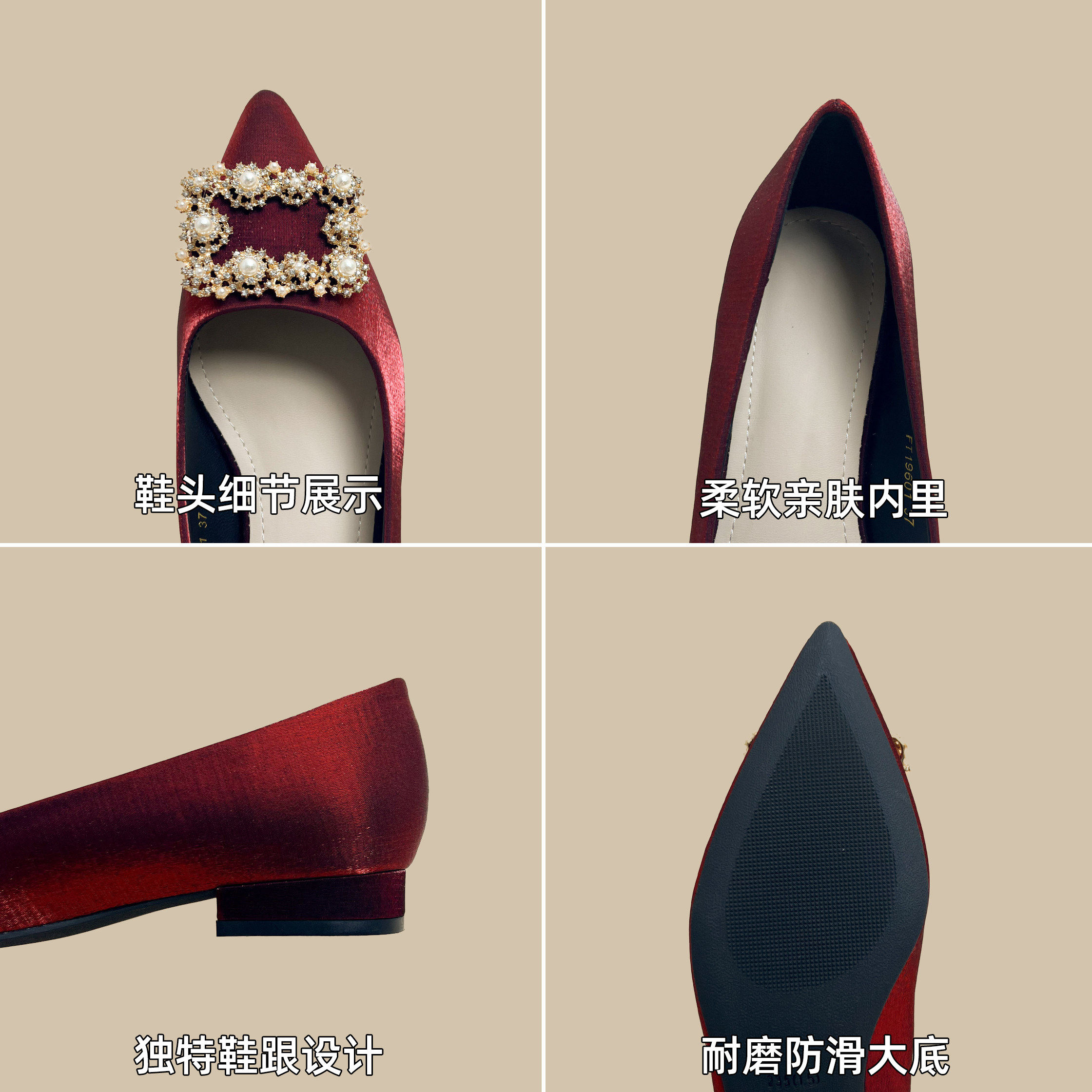 [明星同款]轻奢风酒红色尖头浅口单鞋女水钻方扣平底鞋气质婚鞋结,淘宝优惠券,粉丝福利购,淘宝优惠卷