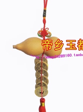 六帝钱桃木葫芦植物葫芦