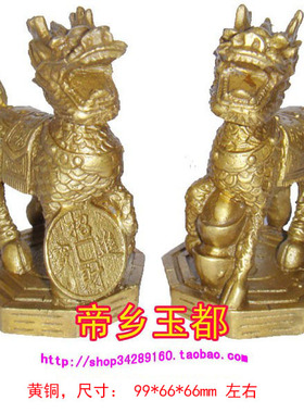 住宅正东方东北方凸角吉祥物麒麟