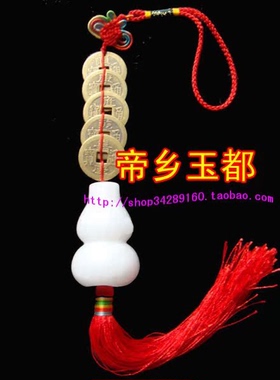 五帝白玉葫芦五帝白玉明咒葫芦