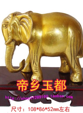 纯铜象黄铜摆件家居住宅吉祥物